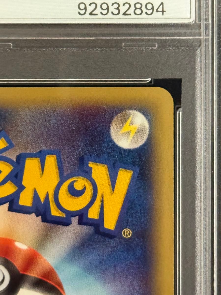 PSA10 鑑定品 ポケモンカード 2002年 バンギラス キラ e3 071 PSA10 鑑定品 ポケモンカード 2002年 バンギラス キラ e3 071