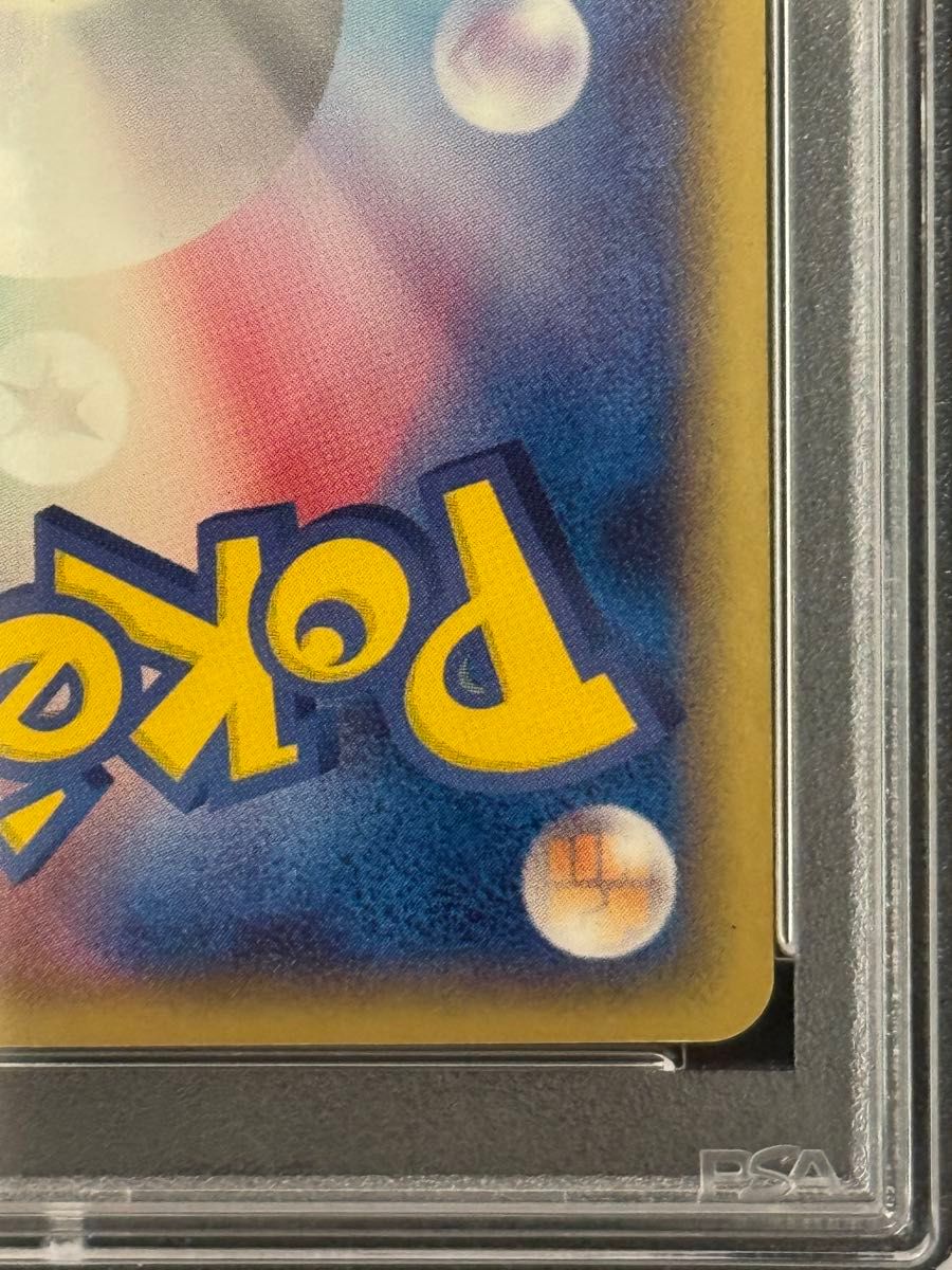 PSA9 鑑定品 ポケモンカード 2006年 リザードン デルタ種 R PCG8 PSA9 鑑定品 ポケモンカード 2006年 リザードン デルタ種 R PCG8