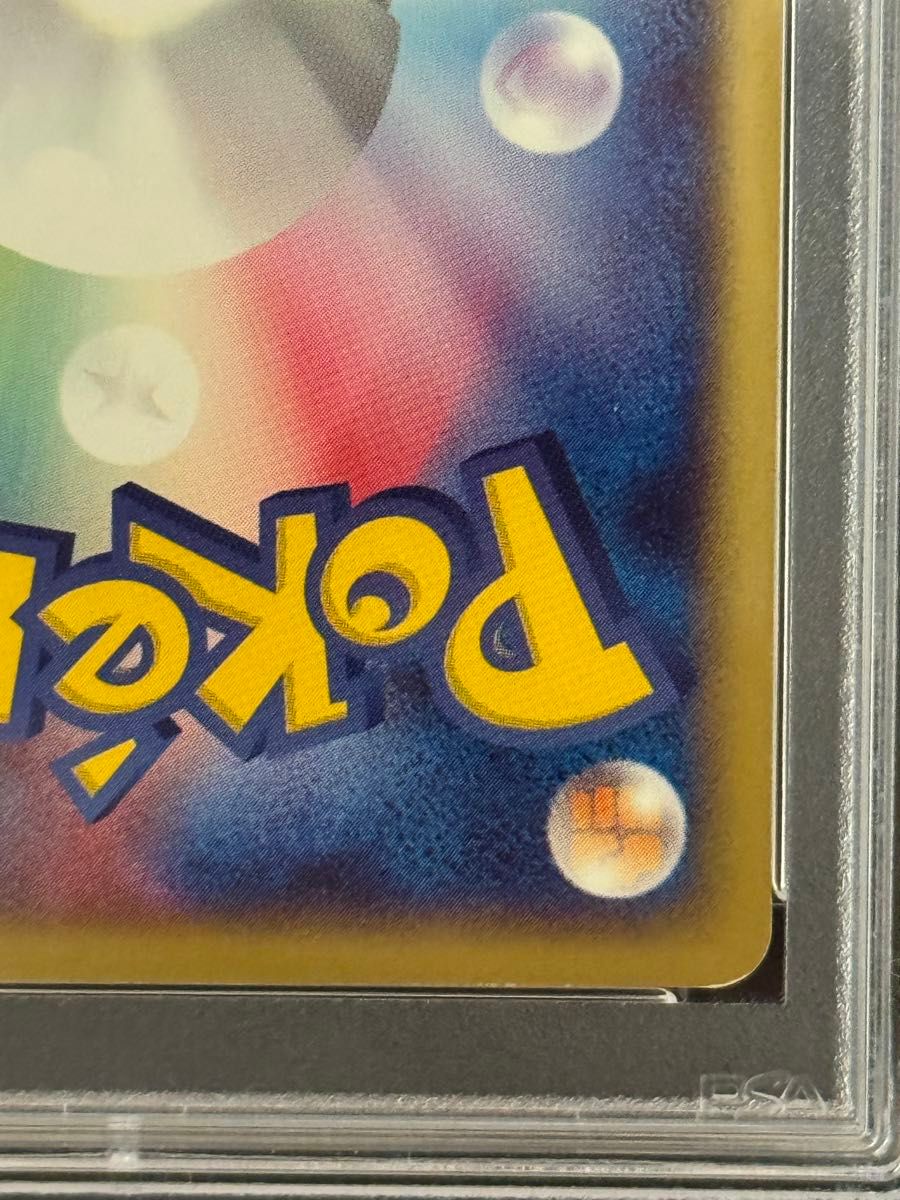 PSA8 鑑定品 ポケモンカード 2004年 リザードンex 012/052 PSA8 鑑定品 ポケモンカード 2004年 リザードンex 012/052