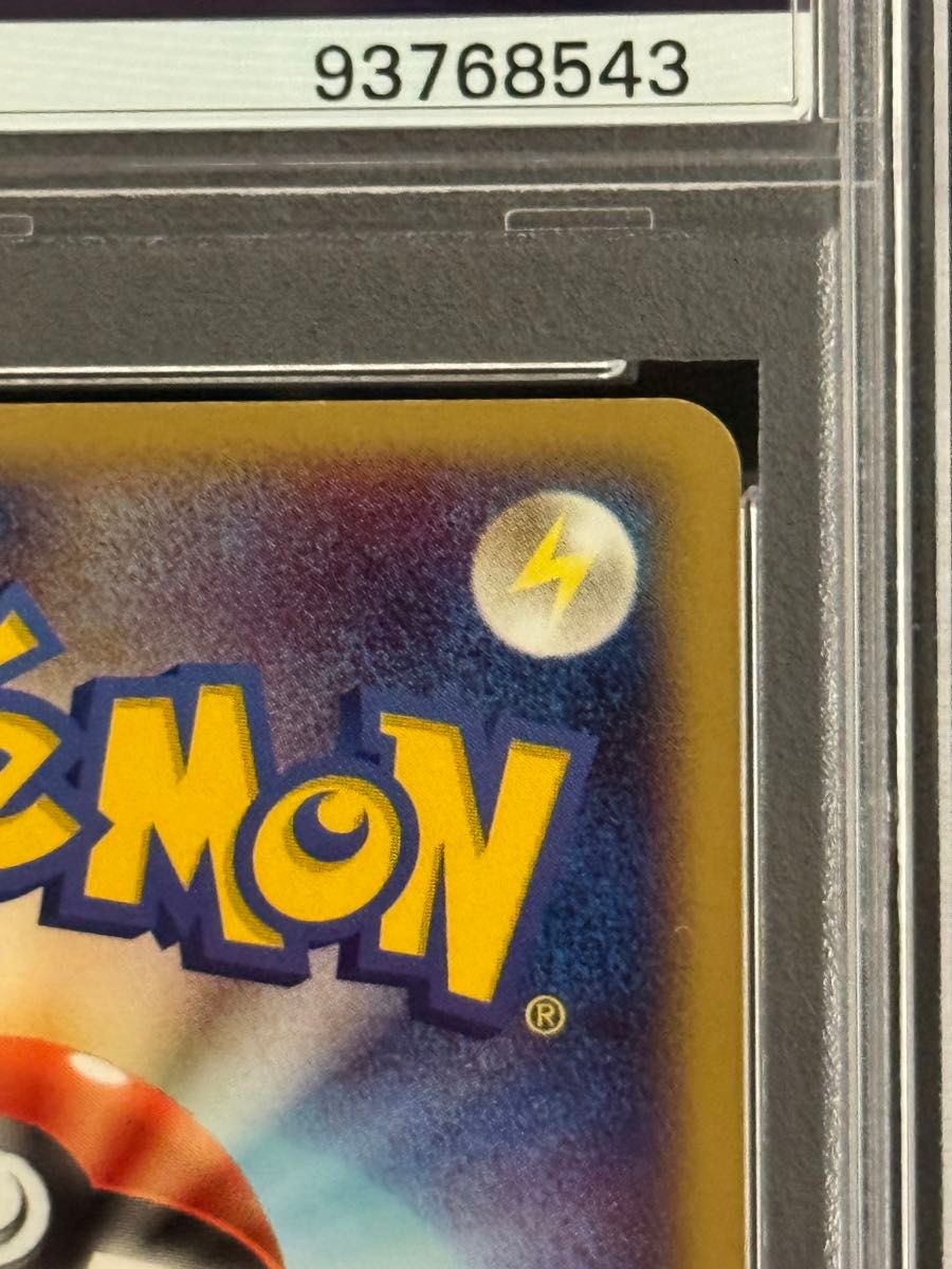 PSA8 鑑定品 ポケモンカード 2004年 リザードンex 012/052 PSA8 鑑定品 ポケモンカード 2004年 リザードンex 012/052