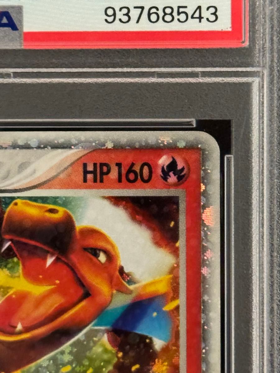 PSA8 鑑定品 ポケモンカード 2004年 リザードンex 012/052 PSA8 鑑定品 ポケモンカード 2004年 リザードンex 012/052