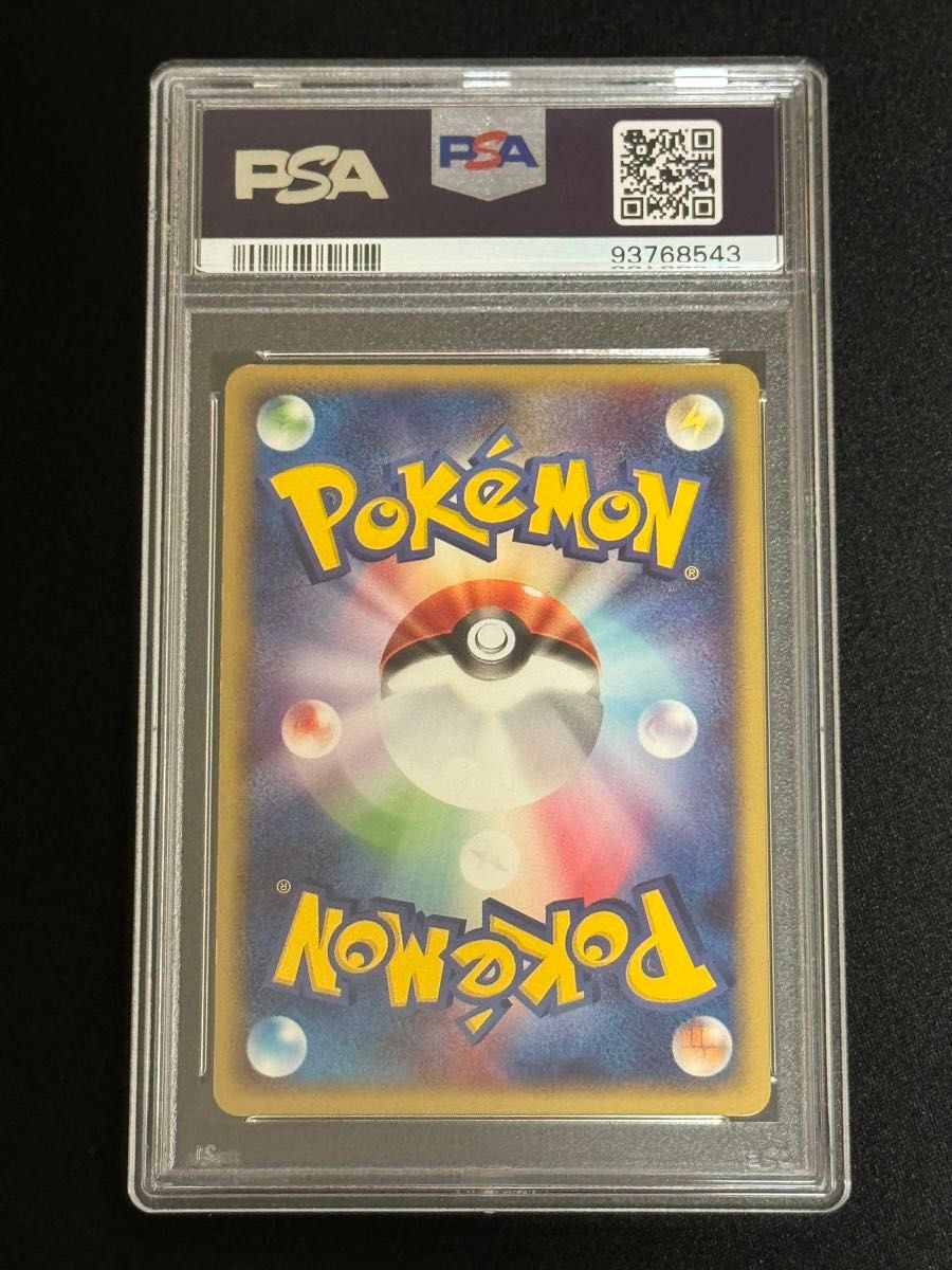 PSA8 鑑定品 ポケモンカード 2004年 リザードンex 012/052 PSA8 鑑定品 ポケモンカード 2004年 リザードンex 012/052