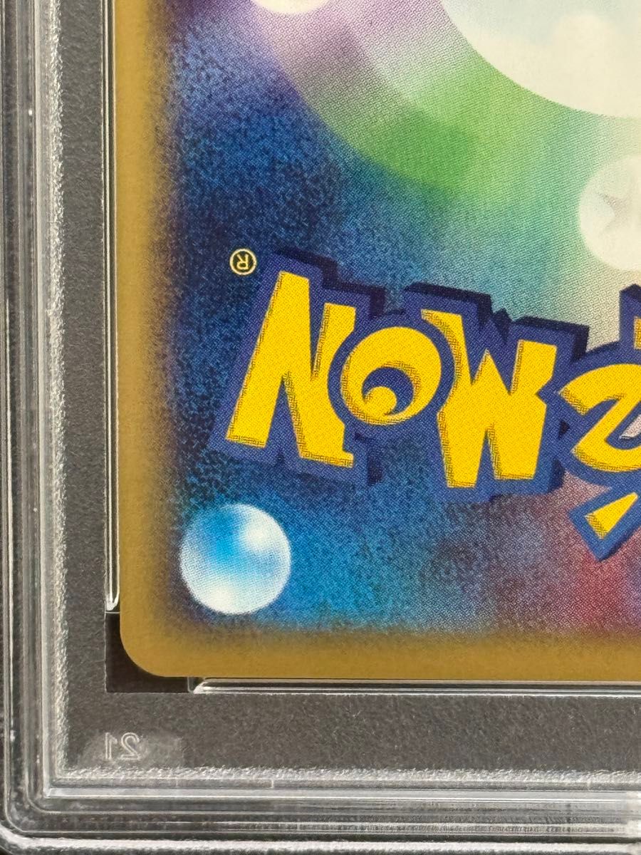 PSA9 鑑定品 ポケモンカード 2002年 ゴローニャ クリスタル PSA9 鑑定品 ポケモンカード 2002年 ゴローニャ クリスタル