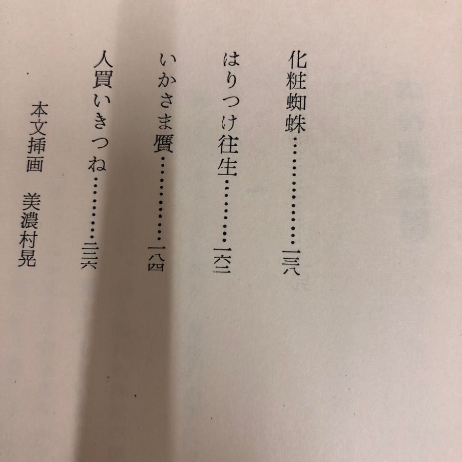 item_image_8