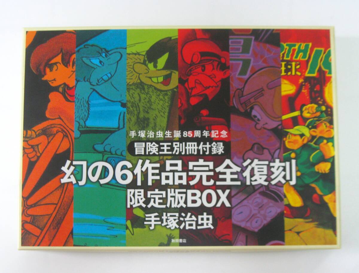 シャドウレディ SHADOW LADY 新連載 週刊少年ジャンプ 1995年 31 シャドウレディ SHADOW LADY 新連載 週刊少年ジャンプ 1995年 31