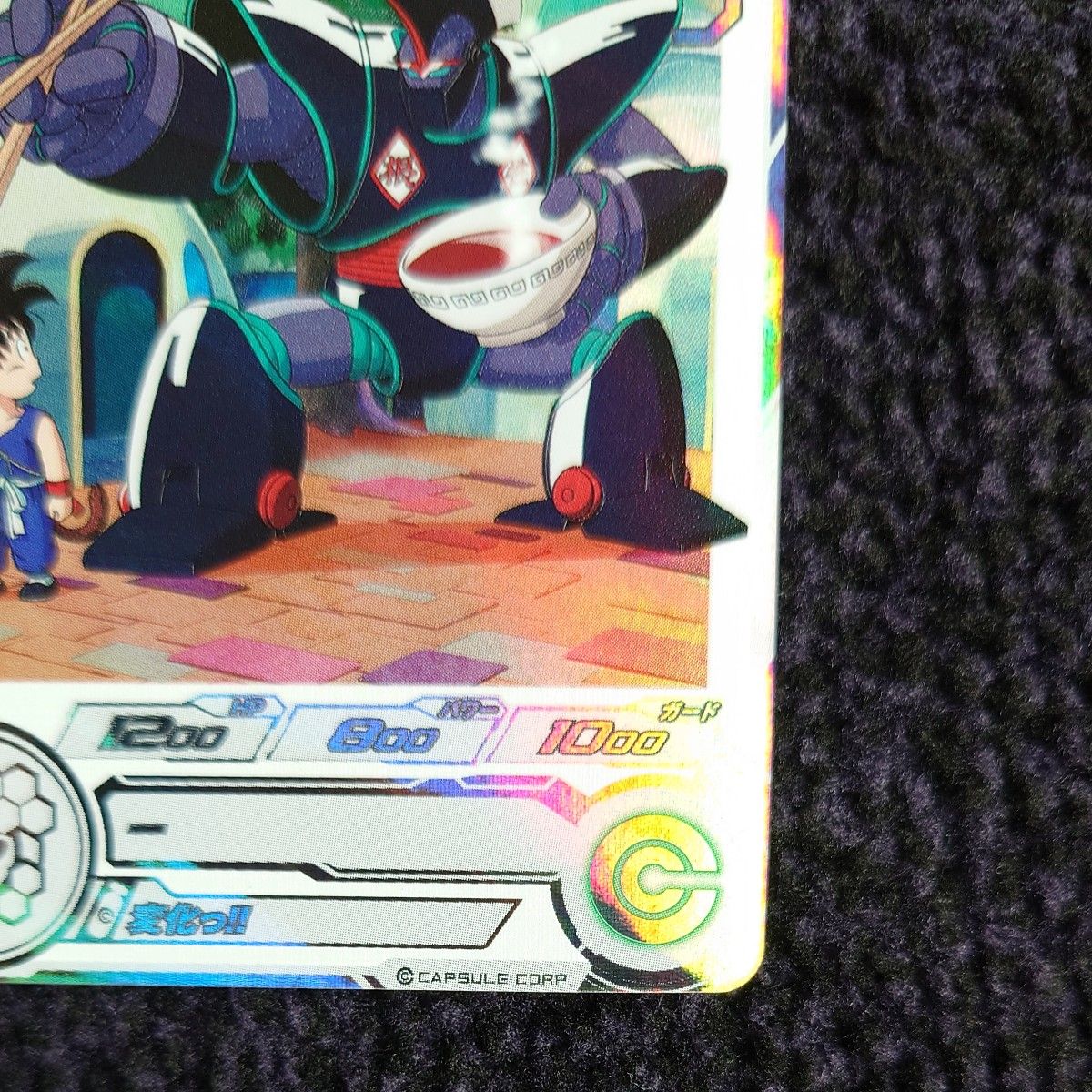 ドラゴンボールヒーローズ mm2 icp1 da ウーロン|Yahoo!フリマ ドラゴンボールヒーローズ mm2 icp1 da ウーロン|Yahoo!フリマ