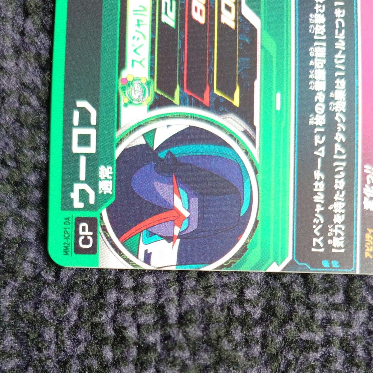 ドラゴンボールヒーローズ mm2 icp1 da ウーロン|Yahoo!フリマ ドラゴンボールヒーローズ mm2 icp1 da ウーロン|Yahoo!フリマ