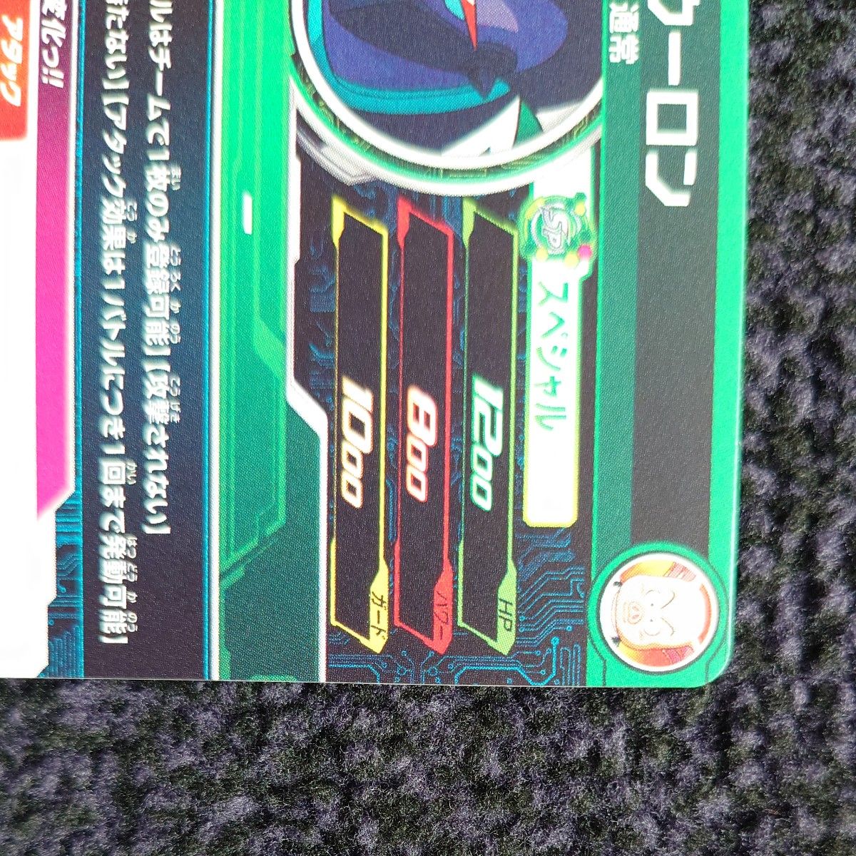 ドラゴンボールヒーローズ mm2 icp1 da ウーロン|Yahoo!フリマ ドラゴンボールヒーローズ mm2 icp1 da ウーロン|Yahoo!フリマ