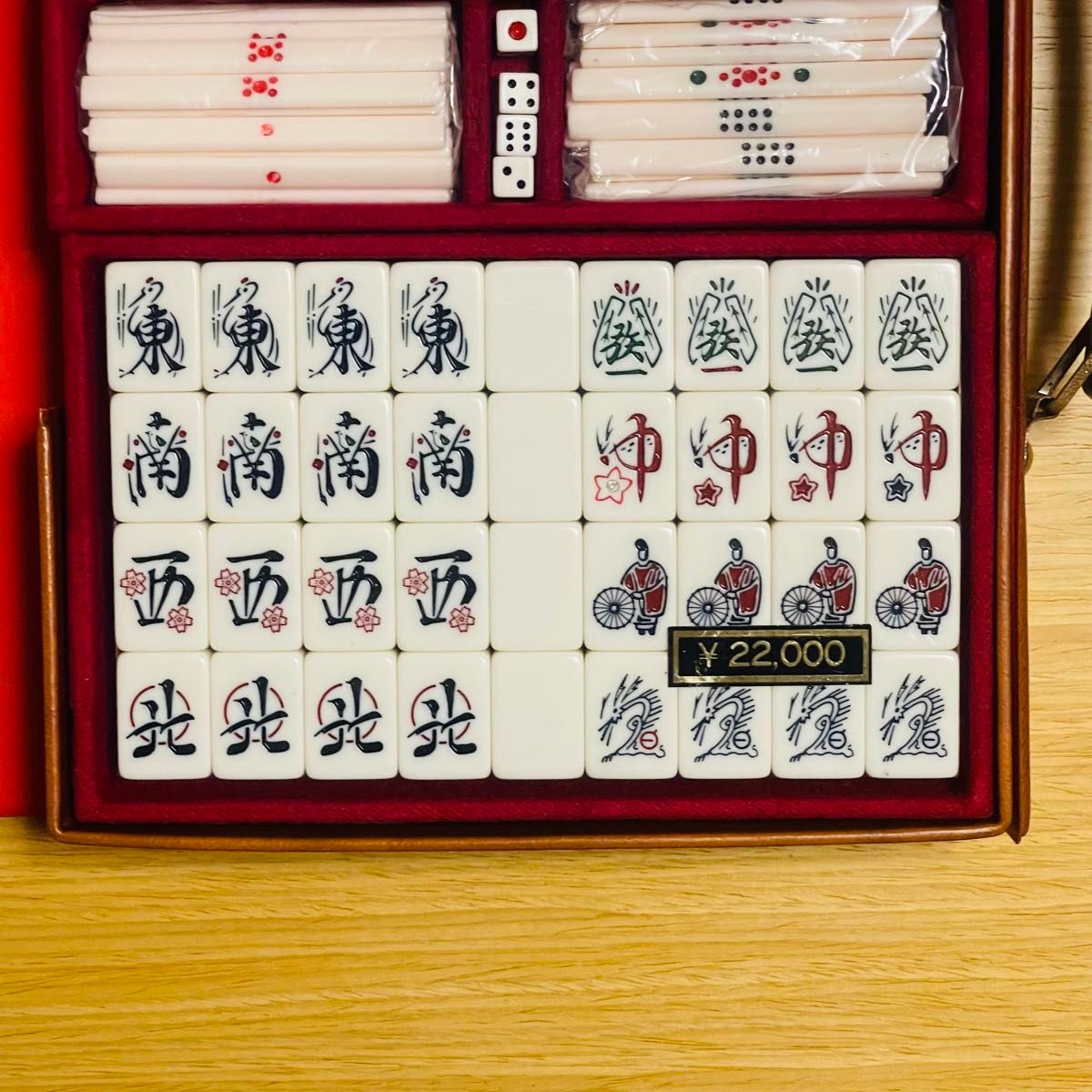 新品・未使用・希少】任天堂 天元 麻雀牌 未開封シュリンク 新品・未使用・希少】任天堂 天元 麻雀牌 未開封シュリンク