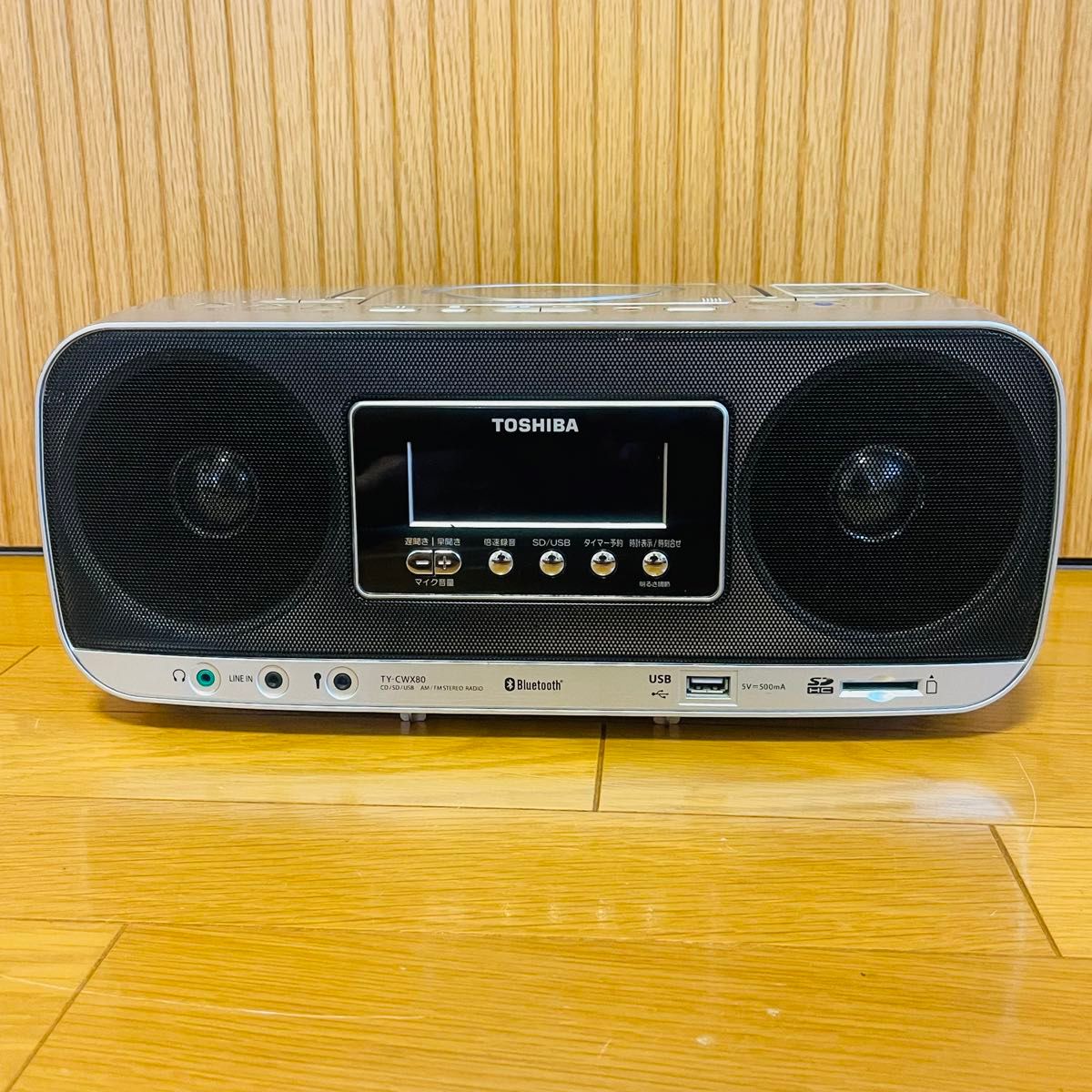 廃盤品・希少】TOSHIBA 東芝 TY-CWX80 SD/USB/CDラジオ 廃盤品・希少】TOSHIBA 東芝 TY-CWX80 SD/USB/CDラジオ