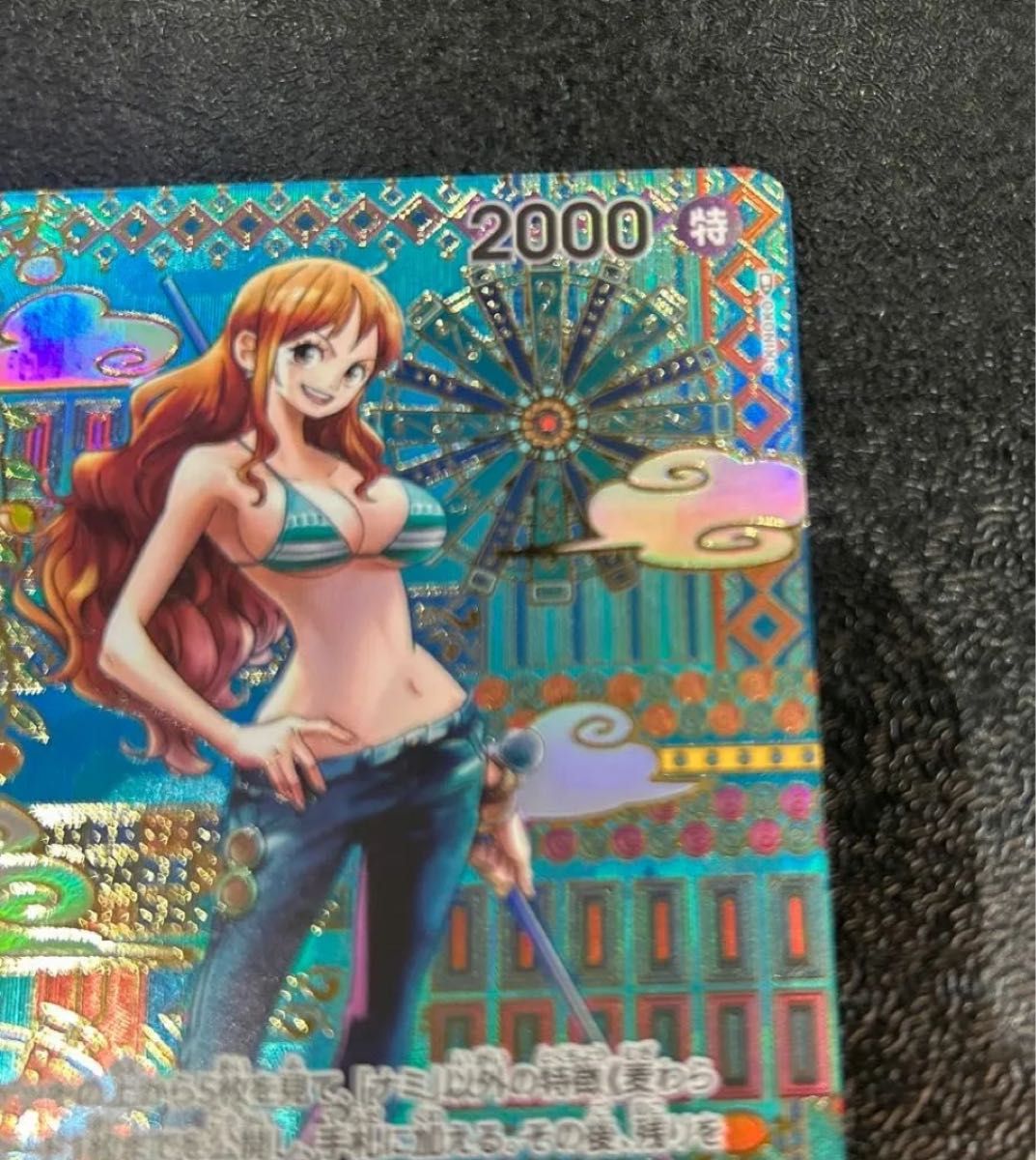 未使用 ワンピースカードゲーム ナミ 新時代の主役 スペシャル 未使用 ワンピースカードゲーム ナミ 新時代の主役 スペシャル