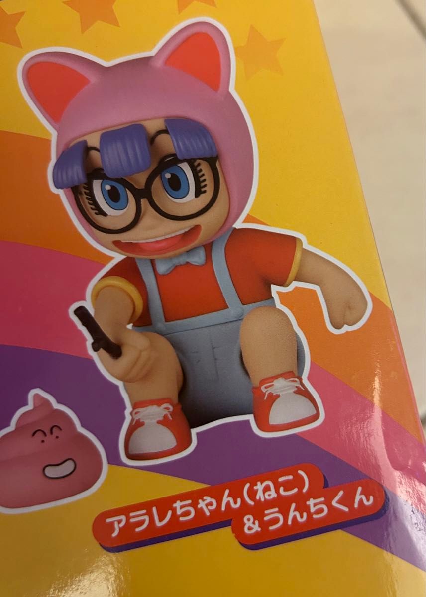 本物 貴重 新品未開封 Dr スランプ アラレちゃん コレクション 本物 貴重 新品未開封 Dr スランプ アラレちゃん コレクション
