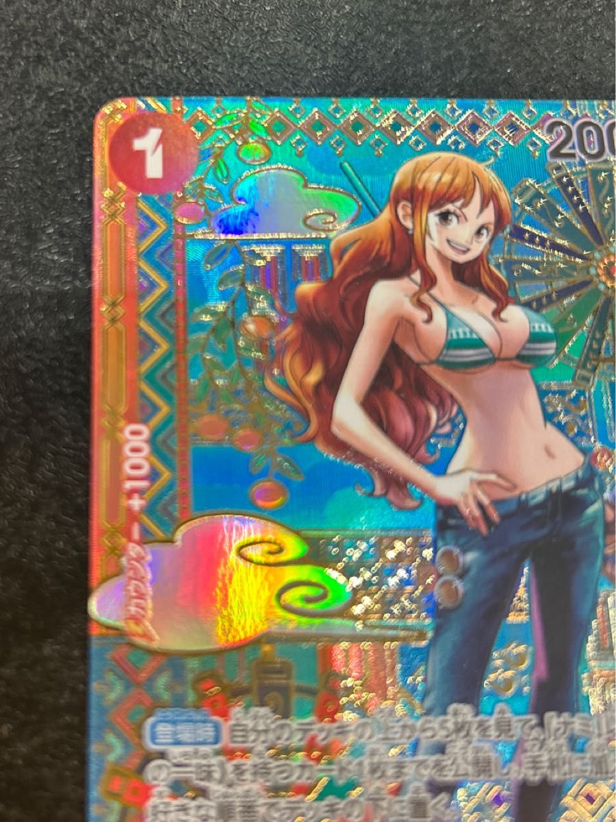未使用 ワンピースカードゲーム ナミ 新時代の主役 スペシャル 未使用 ワンピースカードゲーム ナミ 新時代の主役 スペシャル