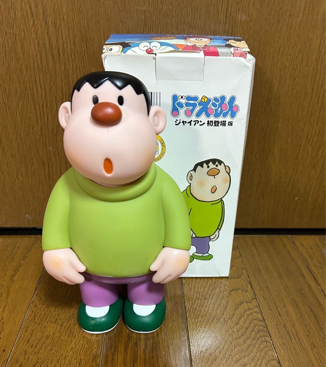 最終値下げ ドラえもん ジャイアン フィギュア 初登場時 専用箱 最終値下げ ドラえもん ジャイアン フィギュア 初登場時 専用箱