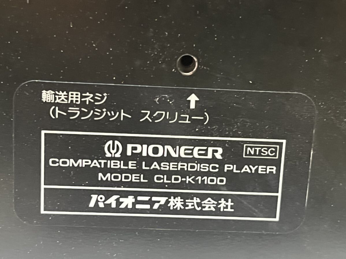 HY2938 PIONEER パイオニア CLD-K1100 カラオケレーザーディスク HY2938 PIONEER パイオニア CLD-K1100 カラオケレーザーディスク