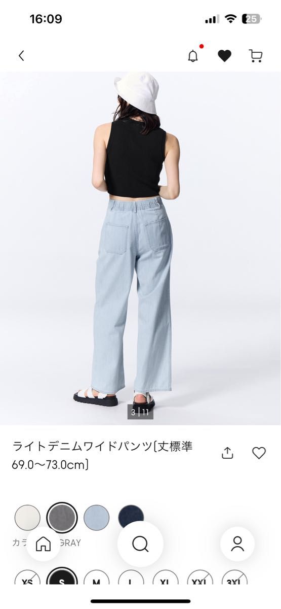 ジーユー 新品未使用タグ付き ライトデニムワイドパンツ|Yahoo ジーユー 新品未使用タグ付き ライトデニムワイドパンツ|Yahoo