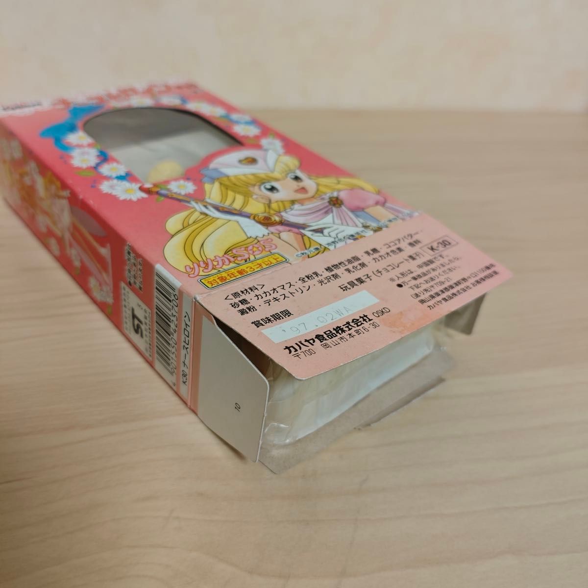 ナースエンジェルりりかSOS 森谷りりか|Yahoo!フリマ(旧PayPay ナースエンジェルりりかSOS 森谷りりか|Yahoo!フリマ(旧PayPay