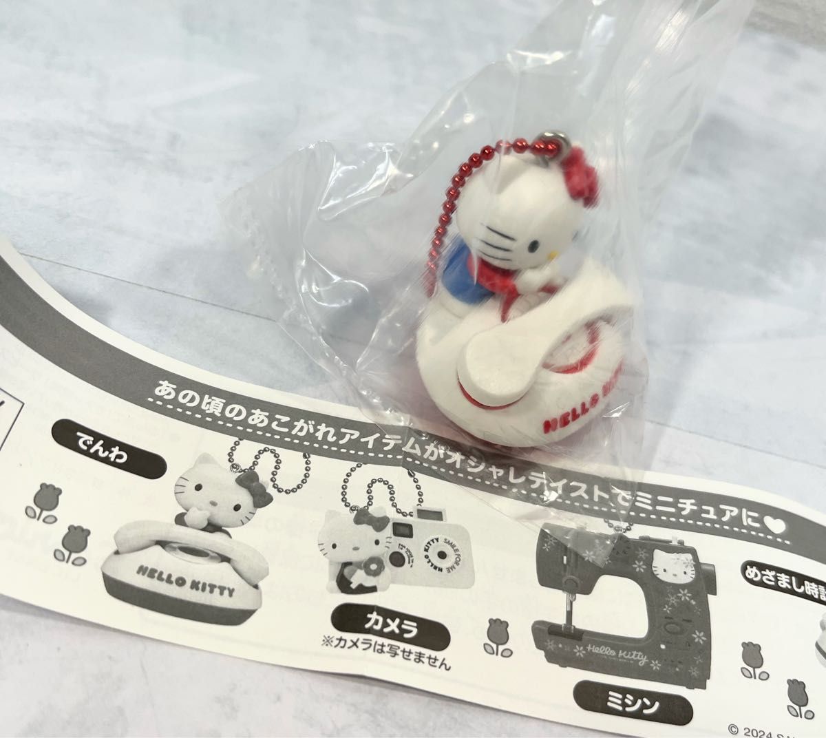 新品未開封 キティちゃん ガチャガチャ フィギュア レトロ電話 新品未開封 キティちゃん ガチャガチャ フィギュア レトロ電話
