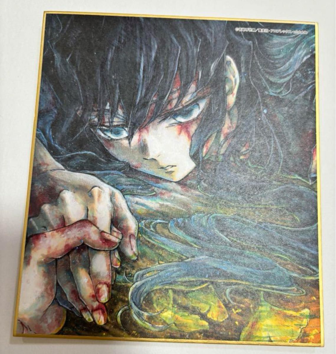鬼滅の刃 全集中展 スタッフ全集中複製ミニ色紙 時透無一郎 鬼滅の刃 全集中展 スタッフ全集中複製ミニ色紙 時透無一郎