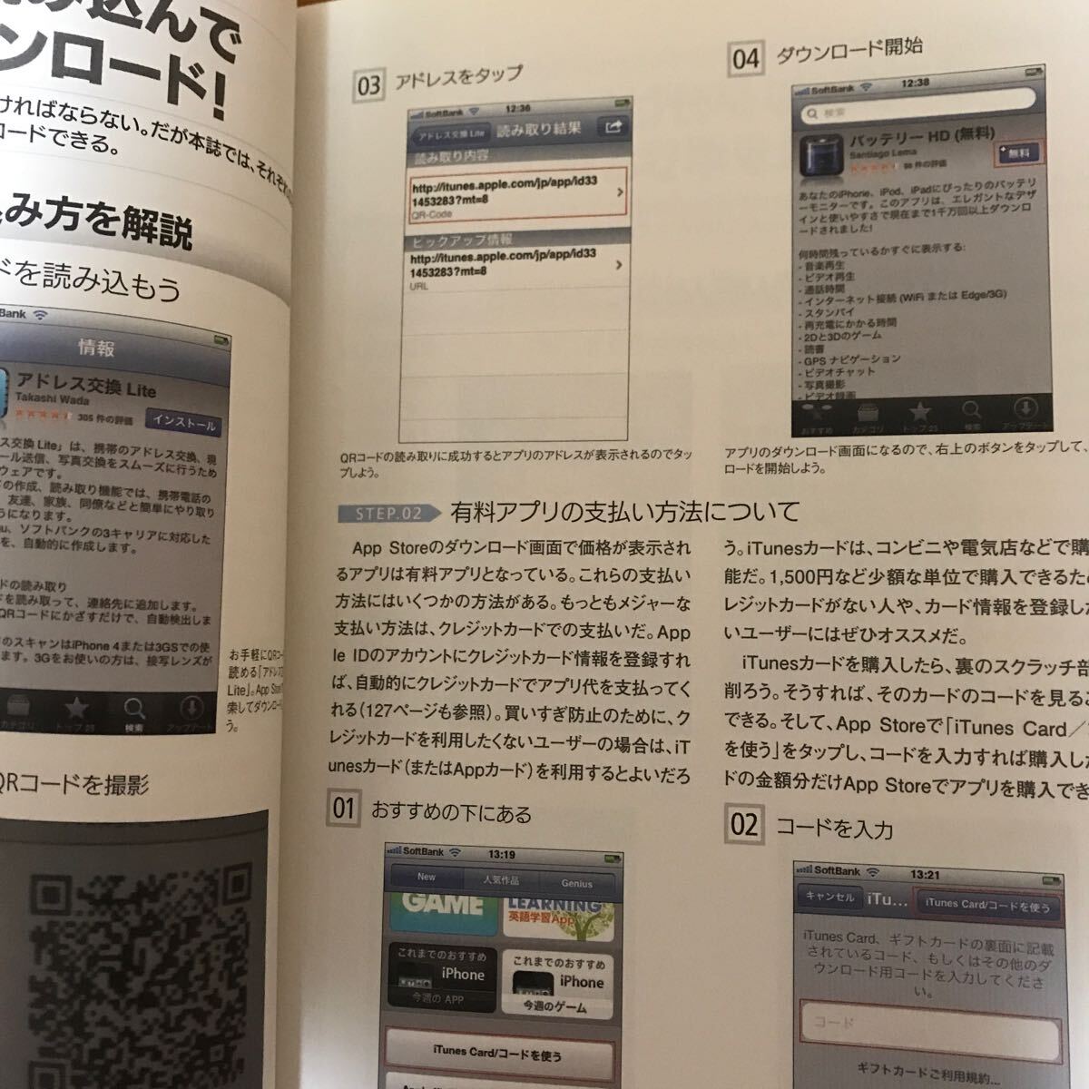 item_image_8