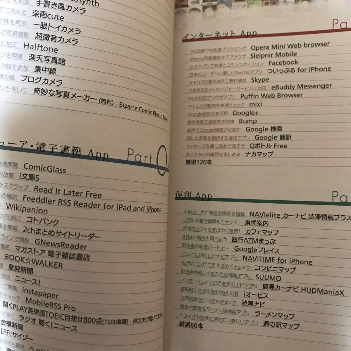 item_image_6