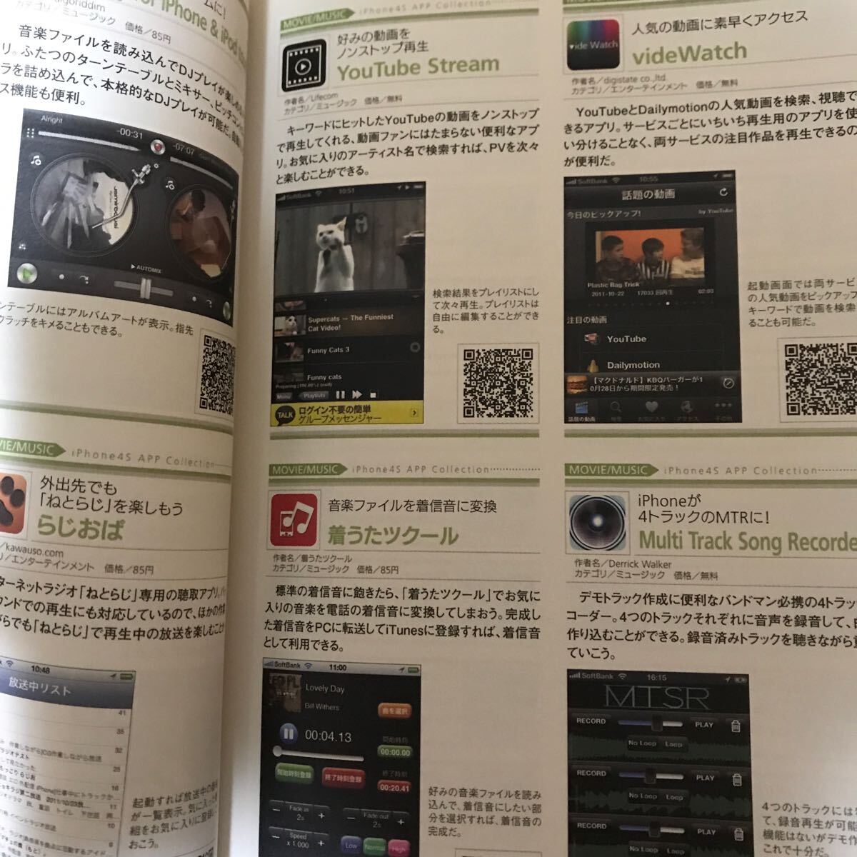 item_image_10