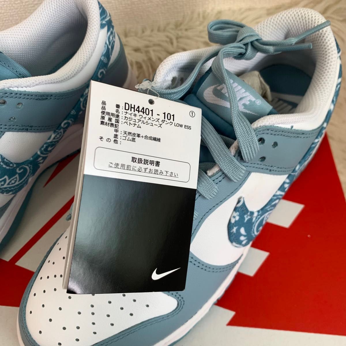 【本物保証 /関税・送料無料】Nike WMNS Dunk Low ESS 新品 未使用Nike WMNS Dunk Low ESS Blue 24cm|Yahoo!フリマ