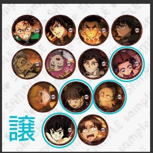 鬼滅の刃 柱稽古編 第八話 無限城へと 缶バッジ|Yahoo!フリマ 鬼滅の刃 柱稽古編 第八話 無限城へと 缶バッジ|Yahoo!フリマ