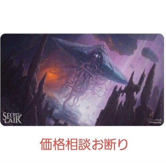 新品 MTG 約束された終末 エムラクール プレイマット UltraPro製 新品 MTG 約束された終末 エムラクール プレイマット UltraPro製