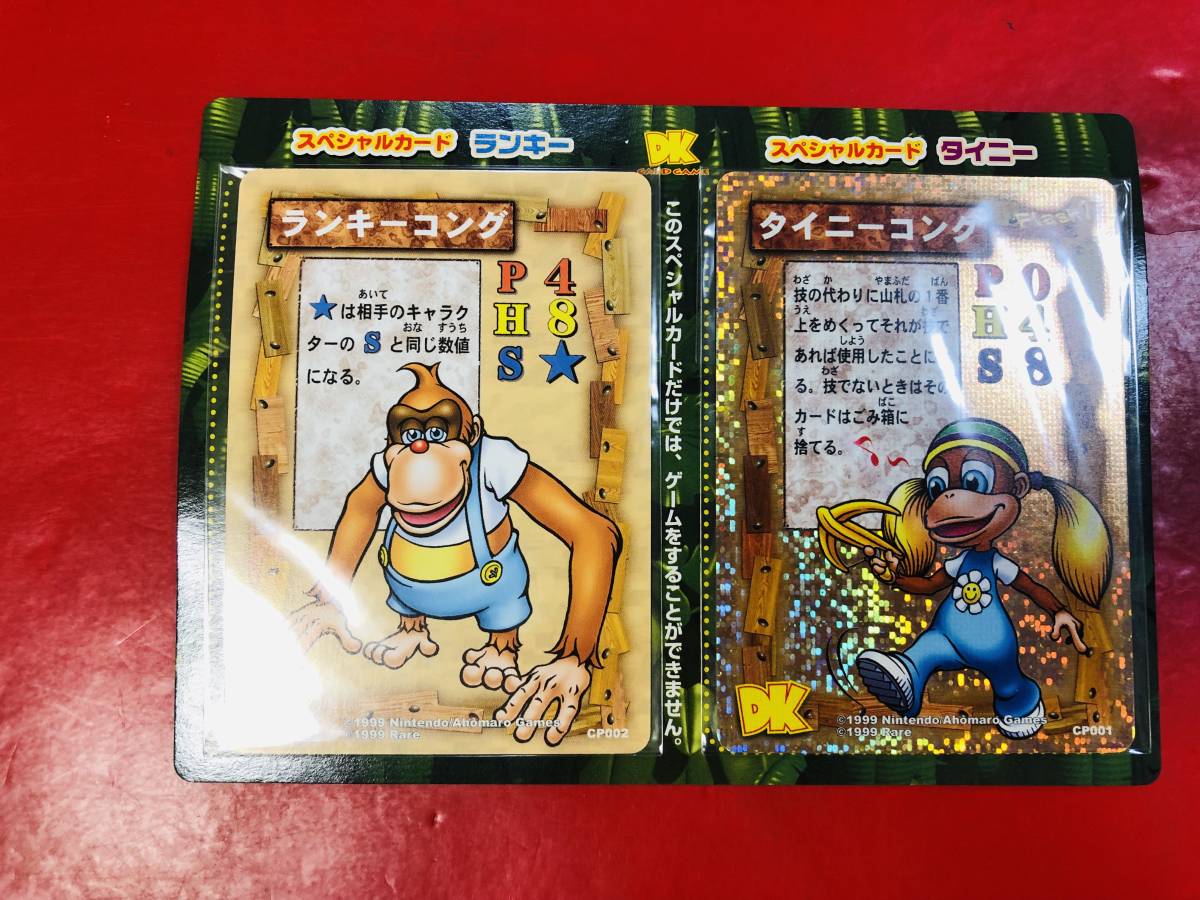 ヤフオク ドンキーコング マリオテニス64 カード箱説付 綺