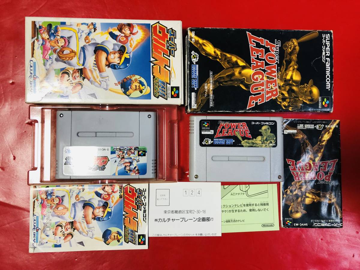 ヤフオク スーパーウルトラベースボール スーパーパワーリ ヤフオク スーパーウルトラベースボール スーパーパワーリ