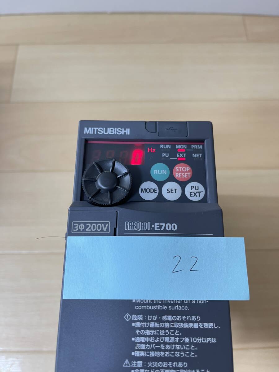 FR-E720-0 75K 三菱電機インバータ インボイス対応 国内 当日 FR-E720-0 75K 三菱電機インバータ インボイス対応 国内 当日