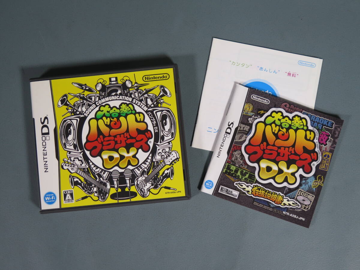 ニンテンドーDSソフト☆空箱&取扱説明書11セット ソフト付属 ニンテンドーDSソフト☆空箱&取扱説明書11セット ソフト付属
