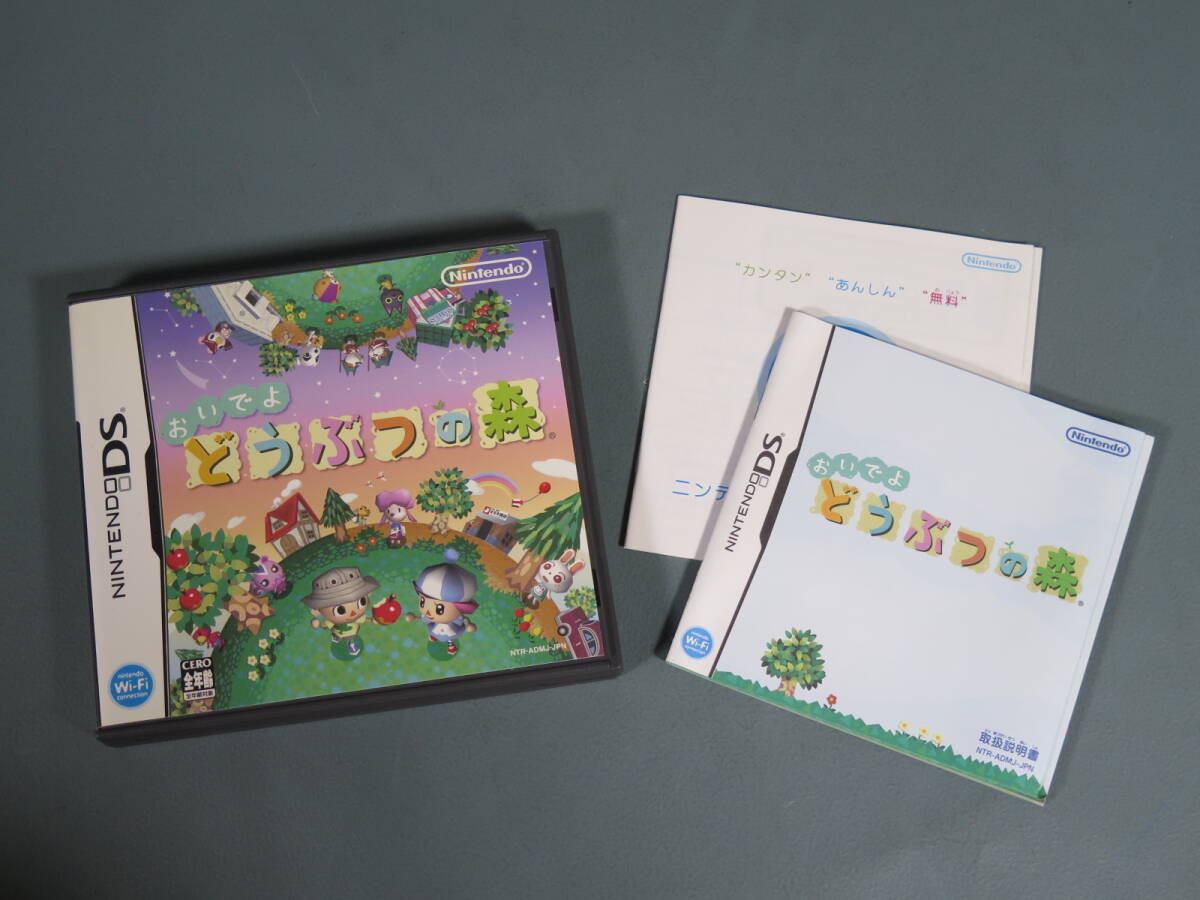 ニンテンドーDSソフト☆空箱&取扱説明書11セット ソフト付属 ニンテンドーDSソフト☆空箱&取扱説明書11セット ソフト付属