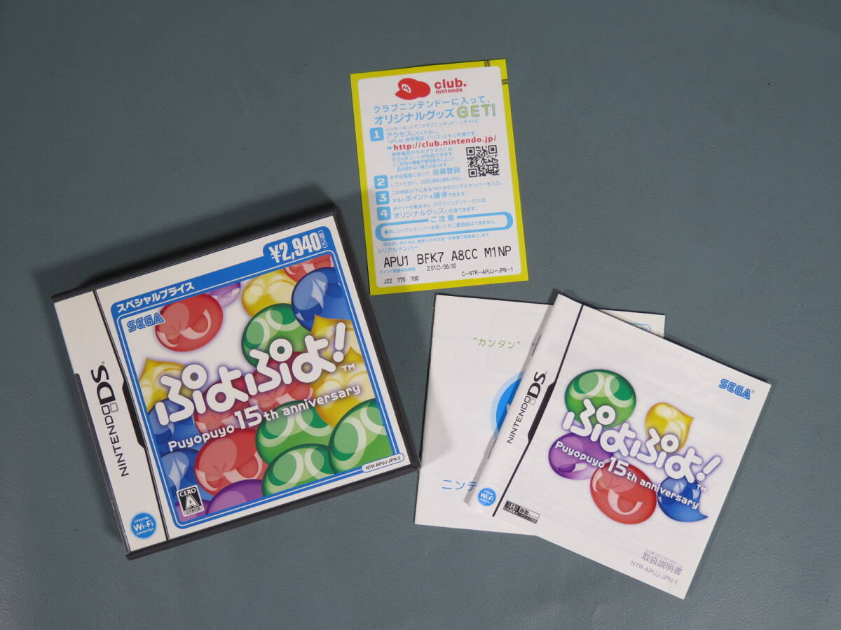 ニンテンドーDSソフト☆空箱&取扱説明書11セット ソフト付属 ニンテンドーDSソフト☆空箱&取扱説明書11セット ソフト付属