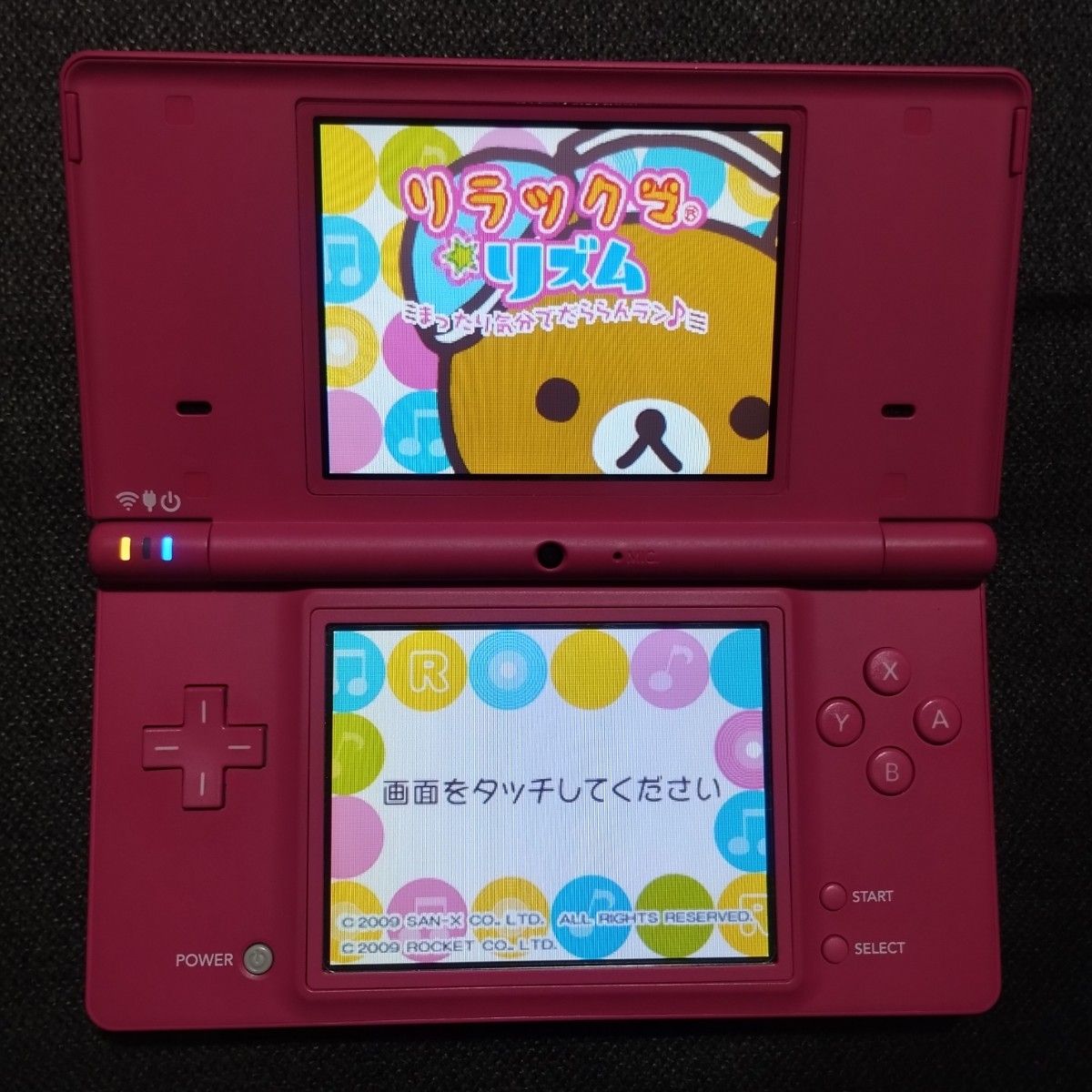 リラックマ★リズム まったり気分でだららんラン♪ ニンテンドーDS DSソフト リラックマリズム リラックマDS リラックマ★リズム まったり気分でだららんラン♪ ニンテンドーDS DSソフト リラックマリズム リラックマDS