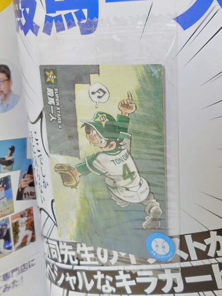 item_image_9