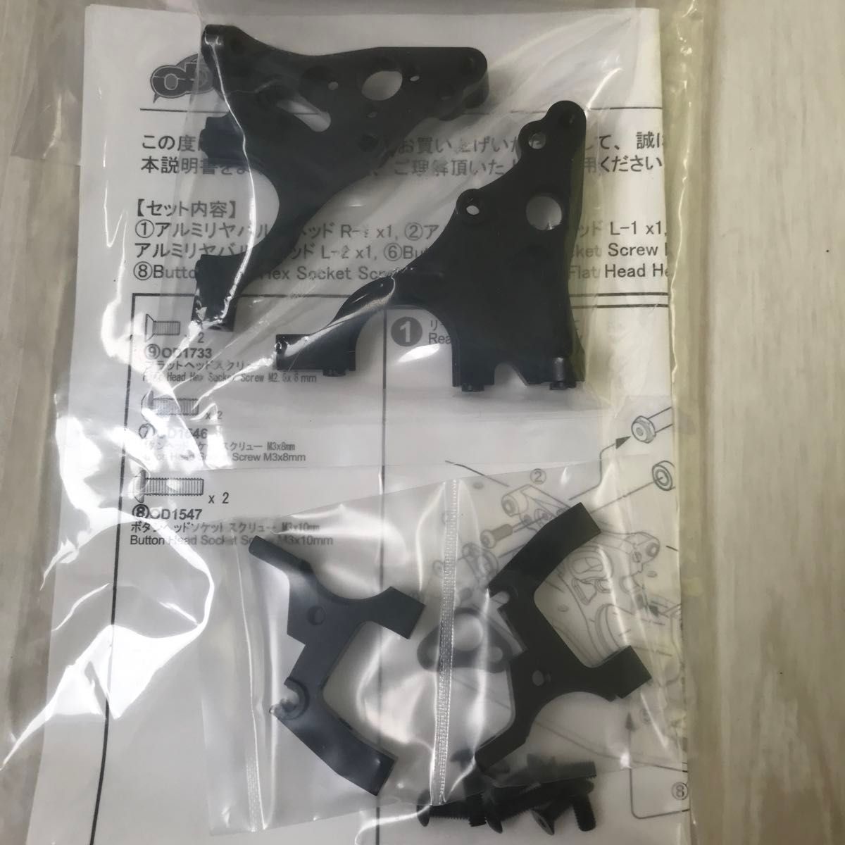 ◯オーバードーズ ガルム用 マルチパーパスアルミリヤバルク ◯オーバードーズ ガルム用 マルチパーパスアルミリヤバルク