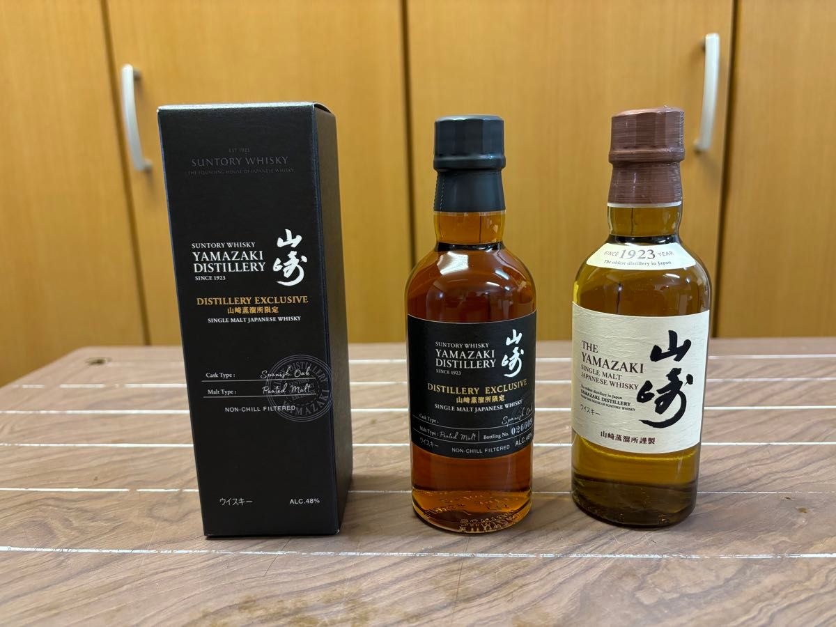 サントリーウイスキー山崎蒸留所限定180ml+山崎シングルモルト サントリーウイスキー山崎蒸留所限定180ml+山崎シングルモルト