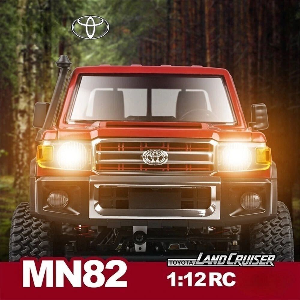 レッド MN82 MN78 MN99S 1/12 4WD RC WPLラジコンカー ロック レッド MN82 MN78 MN99S 1/12 4WD RC WPLラジコンカー ロック
