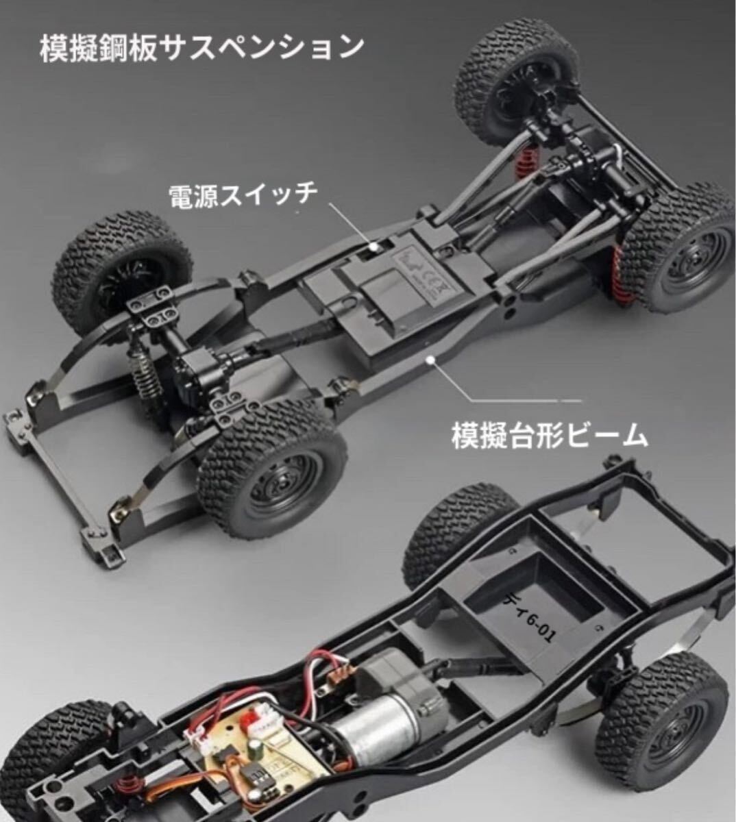 レッド MN82 MN78 MN99S 1/12 4WD RC WPLラジコンカー ロック レッド MN82 MN78 MN99S 1/12 4WD RC WPLラジコンカー ロック
