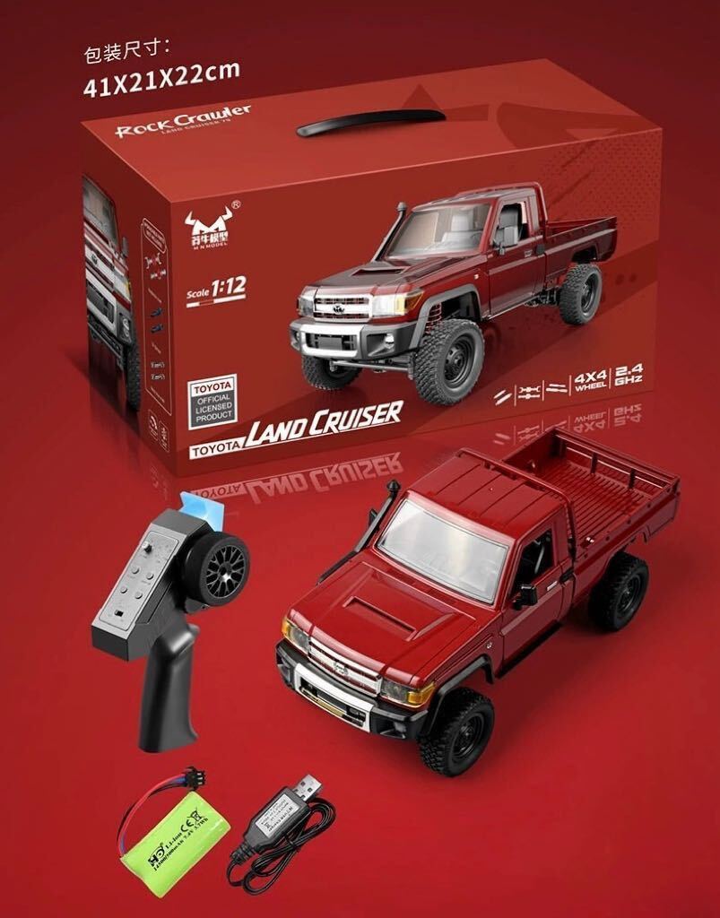 レッド MN82 MN78 MN99S 1/12 4WD RC WPLラジコンカー ロック レッド MN82 MN78 MN99S 1/12 4WD RC WPLラジコンカー ロック