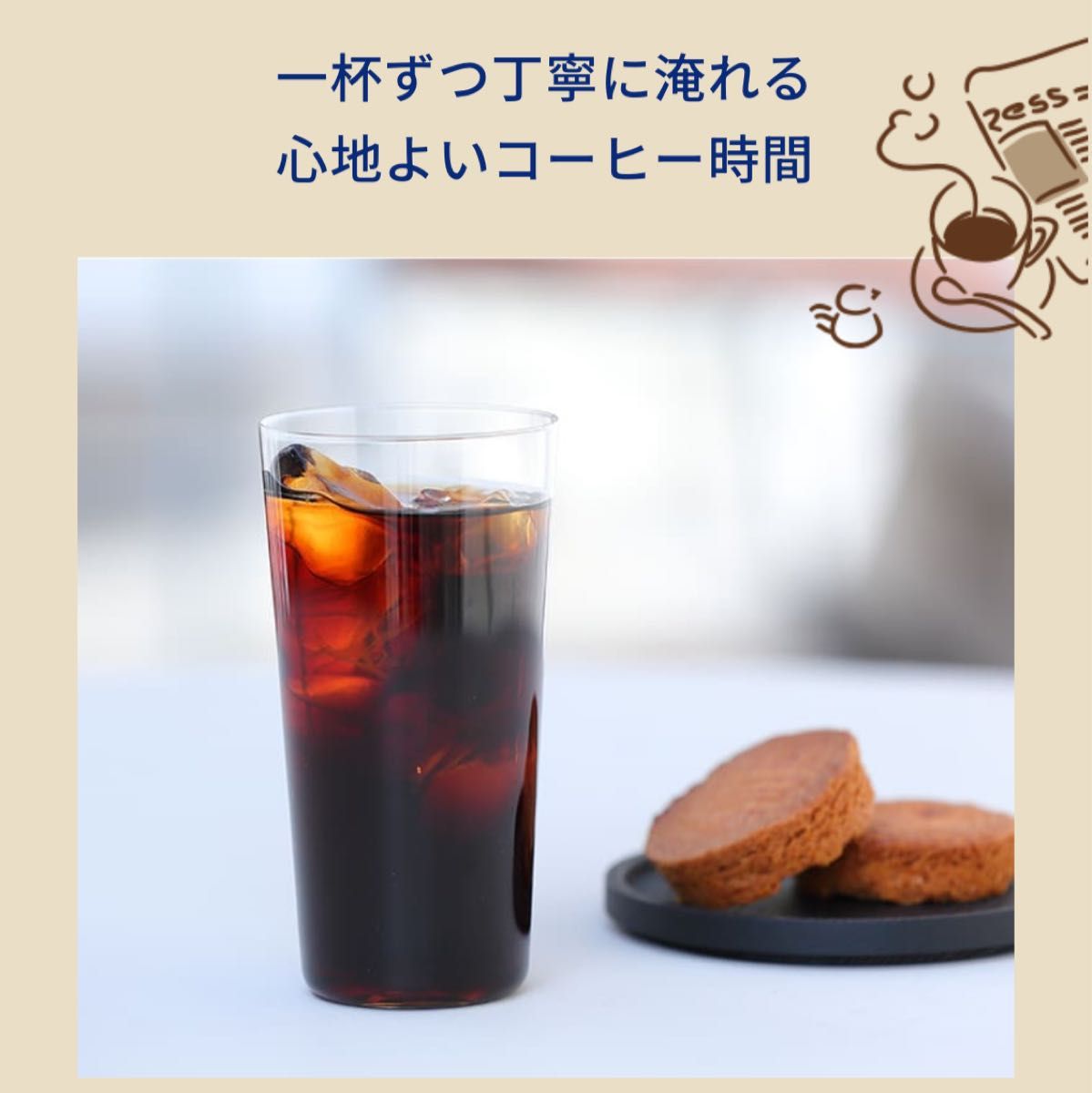 新品未使用 every frecious tall + cafe BSS-314 浄水型 新品未使用 every frecious tall + cafe BSS-314 浄水型