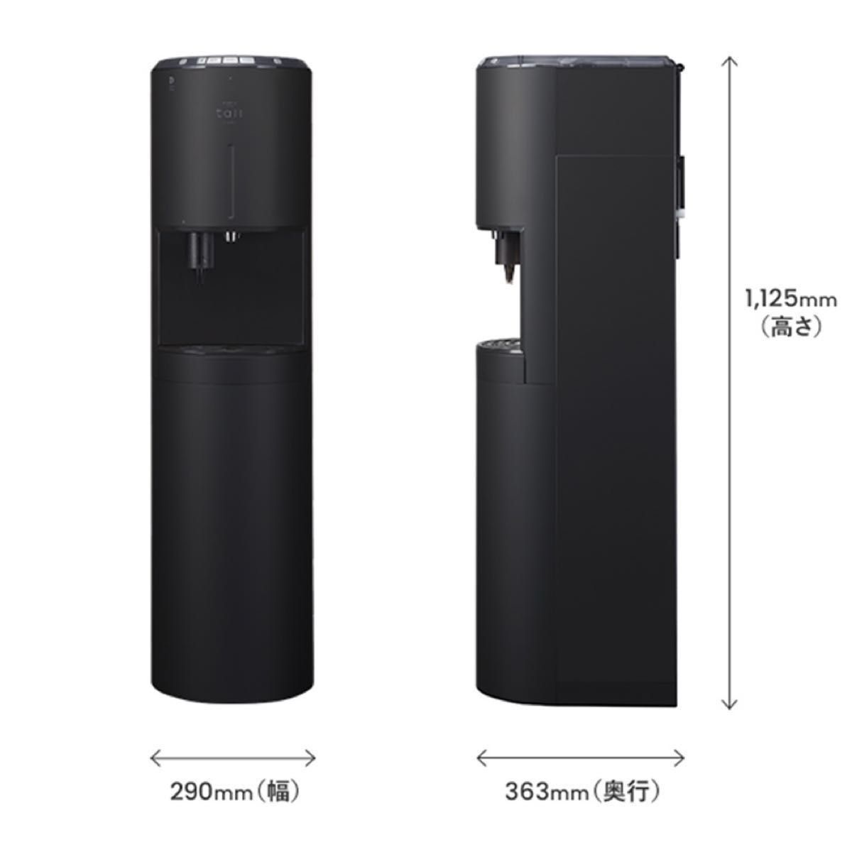 新品未使用 every frecious tall + cafe BSS-314 浄水型 新品未使用 every frecious tall + cafe BSS-314 浄水型