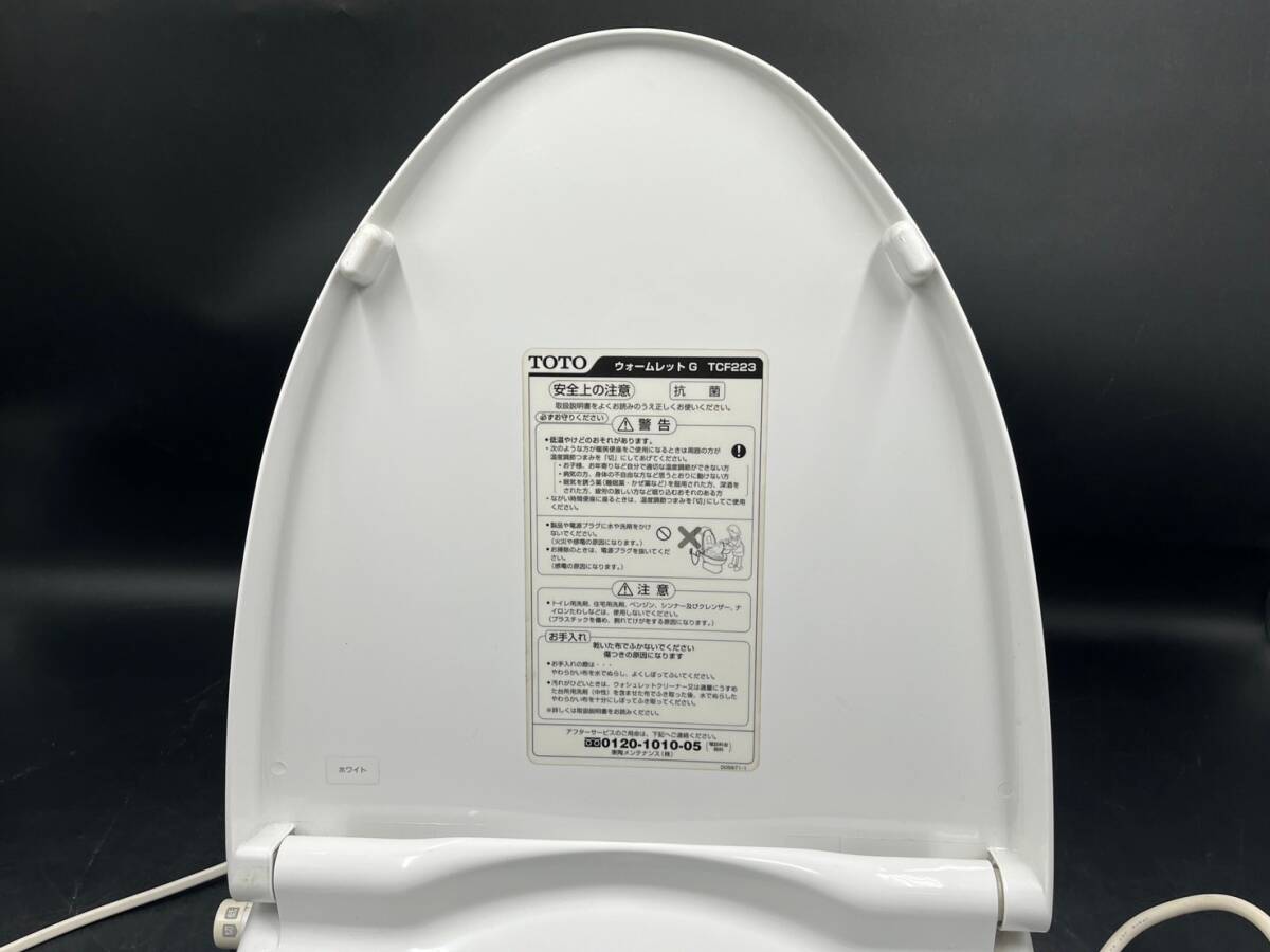 TOTO ウォームレット G 脱臭 暖房 便座 トイレ 通電OK ② TCF223 TOTO ウォームレット G 脱臭 暖房 便座 トイレ 通電OK ② TCF223
