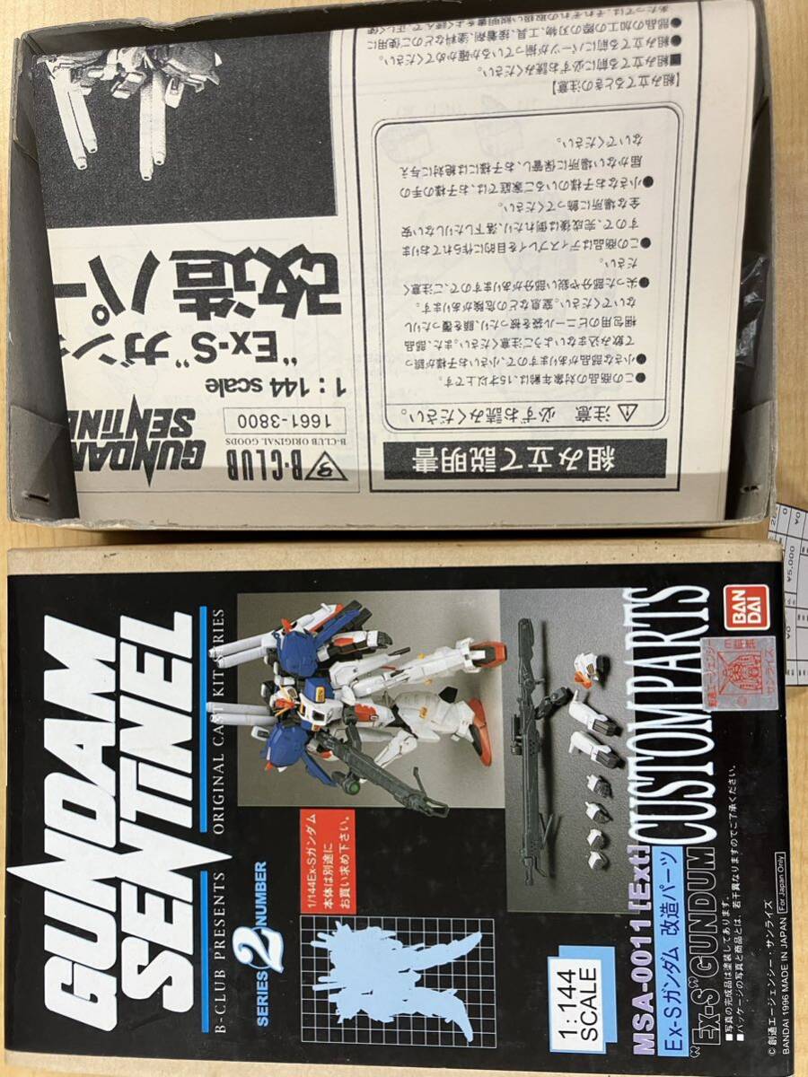 d7d281 ガンダムセンチネル ex-s 改造パーツ ガレージキット