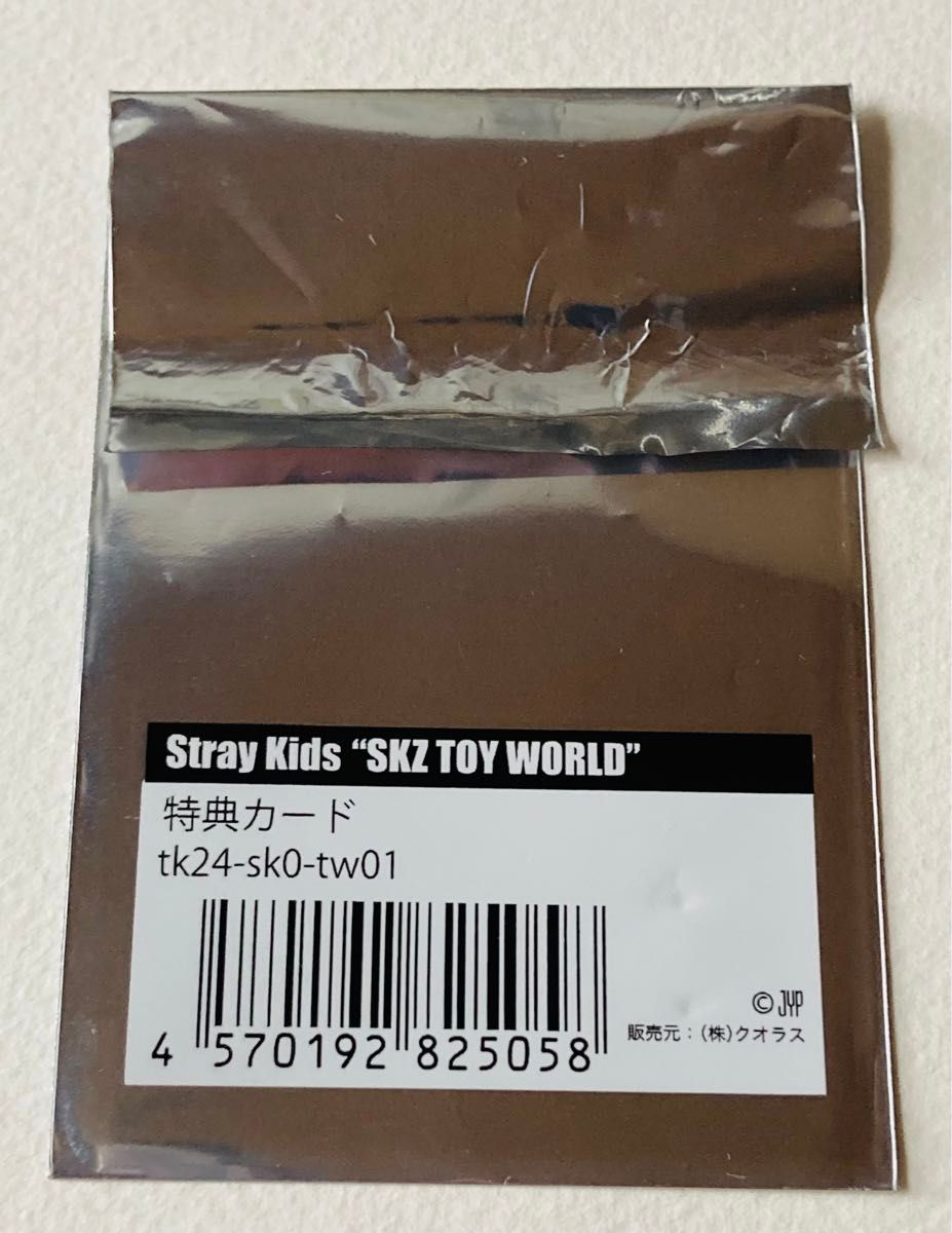 straykidsスキズ リノ ファンミーティング グッズ購入特典 straykidsスキズ リノ ファンミーティング グッズ購入特典