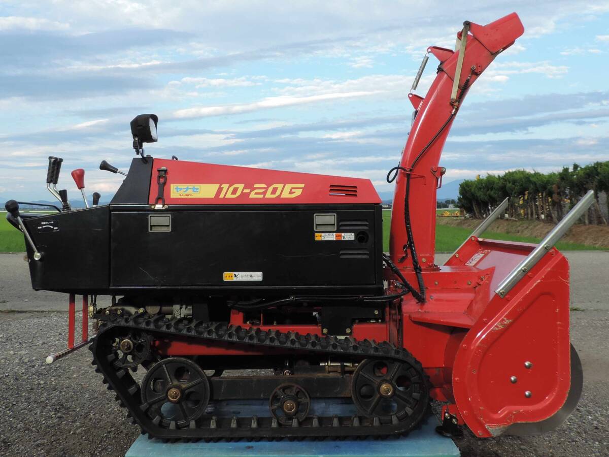 Yahoo!オークション - 〈新潟〉ヤナセ 大型 除雪機 10-20G Yahoo!オークション - 〈新潟〉ヤナセ 大型 除雪機 10-20G