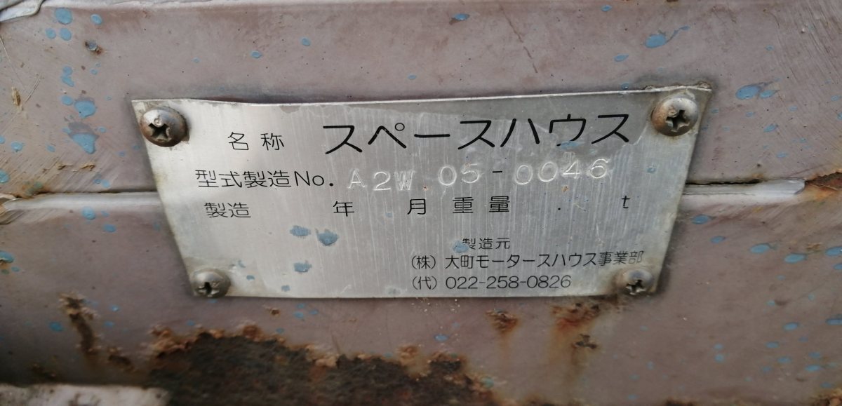 c3A【石031224-1】6坪ユニットハウス 木目調折畳式2倍ハウス c3A【石031224-1】6坪ユニットハウス 木目調折畳式2倍ハウス