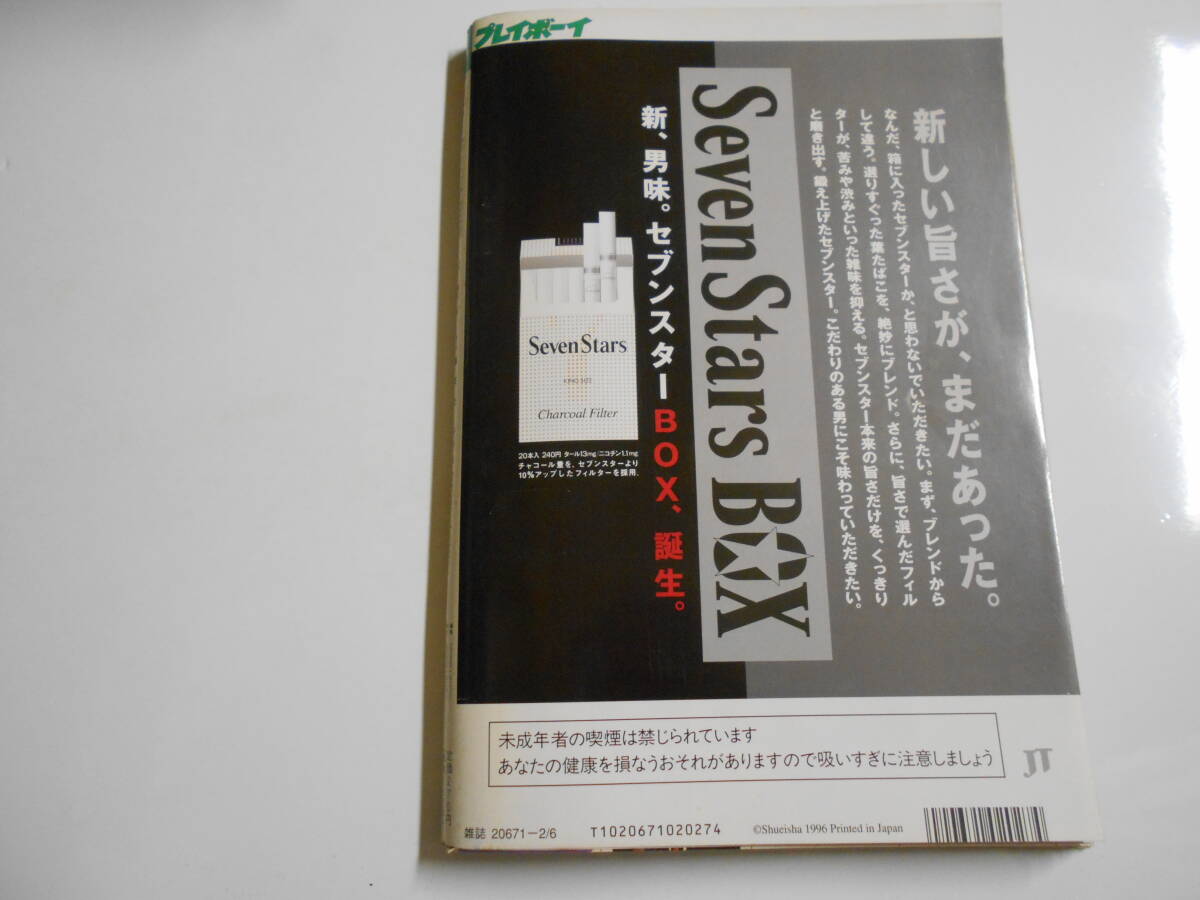 item_image_10